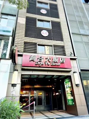 Image of Deja Vu Hotel
