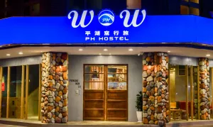 Image of PH Hostel