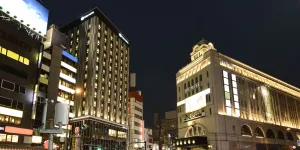 Image of Asakusa Tobu Hotel