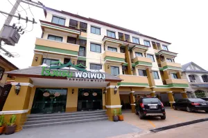 Image of Porpiang Hotel - โรงแรมพอเพียง
