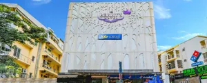 Image of Fabhotel Chaitanya