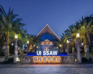 Image of SSAW Boutique Hotel Sanya Haitang Bay