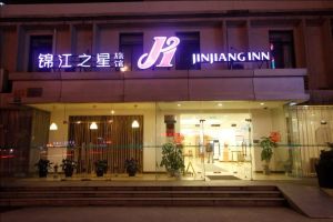 Image of Jinjiang Inn Shanghai Zhenbei Road