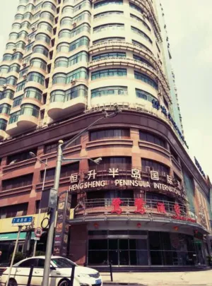 Image of Shanghai Qidian Apartment The Bund