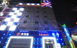 Image of Blue Motel