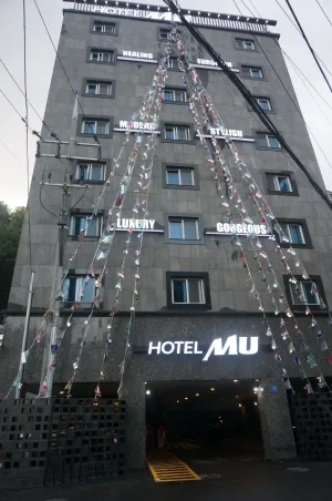 Image of MU Hotel