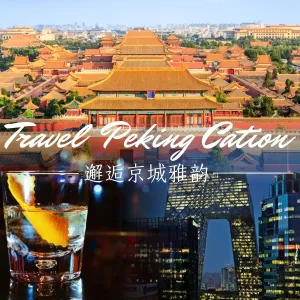 Image of Kerry Hotel, Beijing by Shangri-La - 5 Kilometers to The Forbidden City