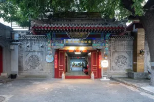 Image of Hotel Cote Cour Deductive Beijing - Quadrangle close to Tiananmen Square & Forbidden City & Nanluoguxiang, Walk to Wangfujing, English speaking, Free WiFi, Free Laundry, Free Wonton & Noodles with Tour ticket service, Free selfies with ancient costume