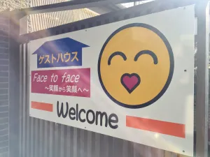 Image of Guesthouse Face to Face