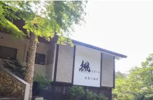 Image of Kaederesort Kinugawaonsen