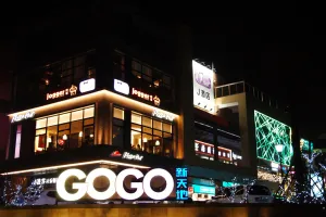 Image of J Hotel Guangzhou University Town