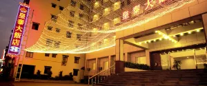 Image of Huang Tai Hotel