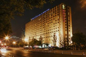 Image of Inner Mongolia Grand Hotel