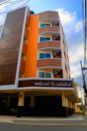 Image of Corner One Residence