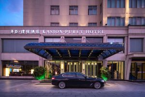 Image of Yiwu Kasion Purey Hotel