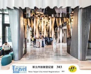 Image of HOTEL CHAM CHAM - Taipei