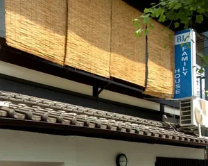 Image of BJ Family House