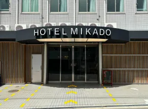 Image of Hotel Mikado