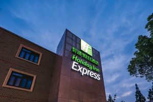 Image of Holiday Inn Express Pudong Chuansha by IHG