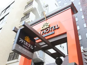 Image of APA Hotel Tsukiji Ekiminami
