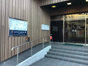 Image of HOTEL CARNA A