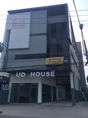 Image of UD House