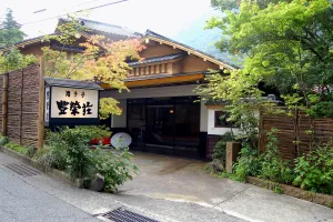 Image of Kijitei Hoeiso