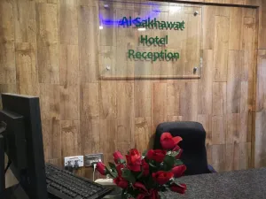 Image of Al Sakhawat Hotel