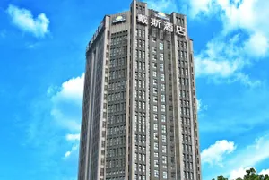 Image of Day Inn Chongqing Guangyu Shangbin