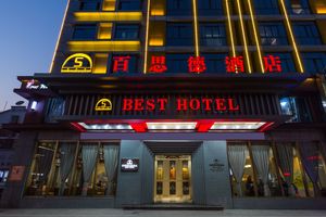 Image of YiWU Best Hotel