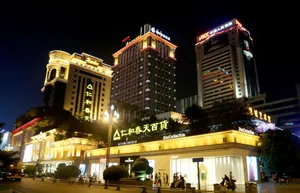 Image of Lia Chengdu Hotel