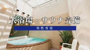Image of Hotel Claiton Shin-Osaka