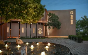 Image of JOYA Hotel Shanghai Jiading