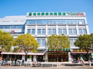 Image of GreenTree Inn Shanghai Pudong Shenmei East Express Hotel