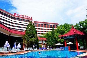 Image of CITIC Hotel Beijing Airport