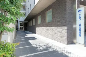 Image of Sanco Inn Nagoya Fushimi