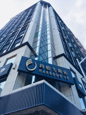 Image of Harbour 10 Hotel