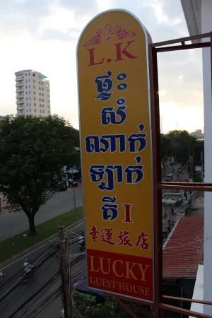 Image of Lucky 1 Guesthouse