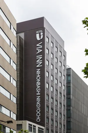 Image of Via Inn Prime Nihonbashi Ningyocho