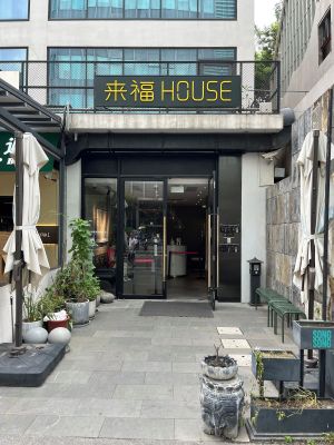 Image of MIJU HOUSE Gubei-a small white building beside Shanghai oil painting sculpture institute