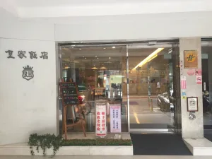 Image of Royal Hotel