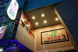 Image of 台東市安慶67套房館歡迎短租長租