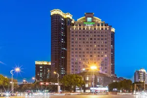 Image of Holiday Inn Express Suzhou Changjiang by IHG