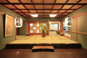 Image of Wakamatsu HakoneYugawara