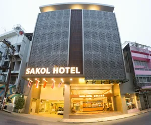 Image of Sakol Hotel