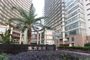 Image of Hangzhou Yilin Apartment Hotel