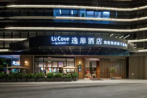Image of UrCove By Hyatt ShenZhen Futian Port毗邻中洲湾C Future City 福田口岸 尊享免费迷你吧