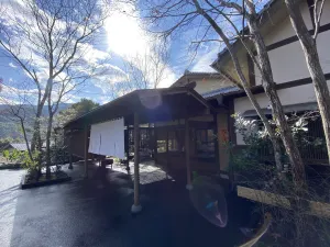 Image of Kaiseki Ryokan Ashikari
