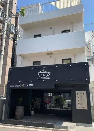 Image of Bar & Hotel Colors MIYAJIMA