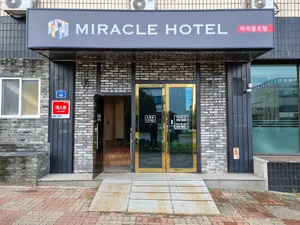 Image of Jeju Miracle Hotel